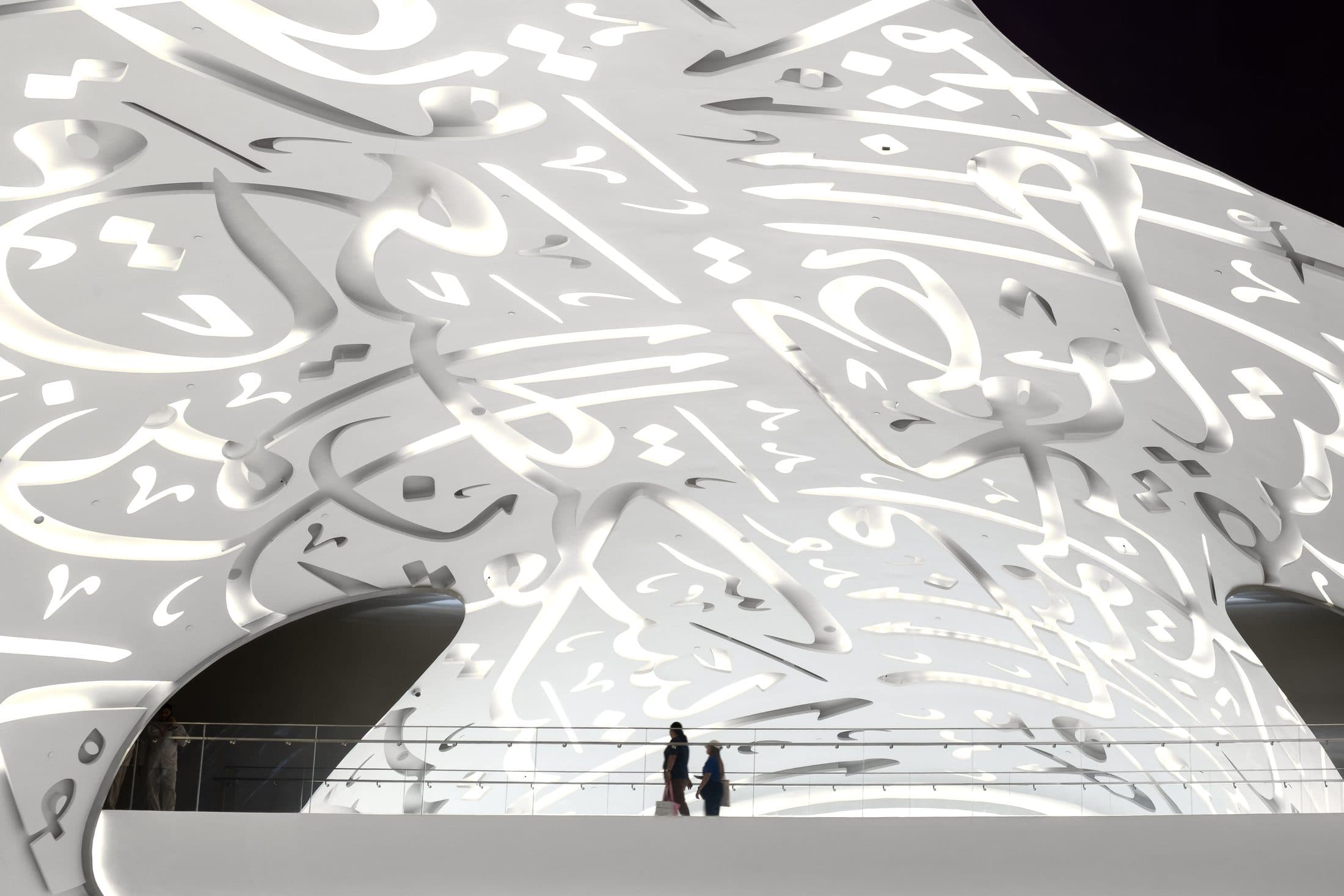 Architectural surface and public space documented by Geomorph Studio